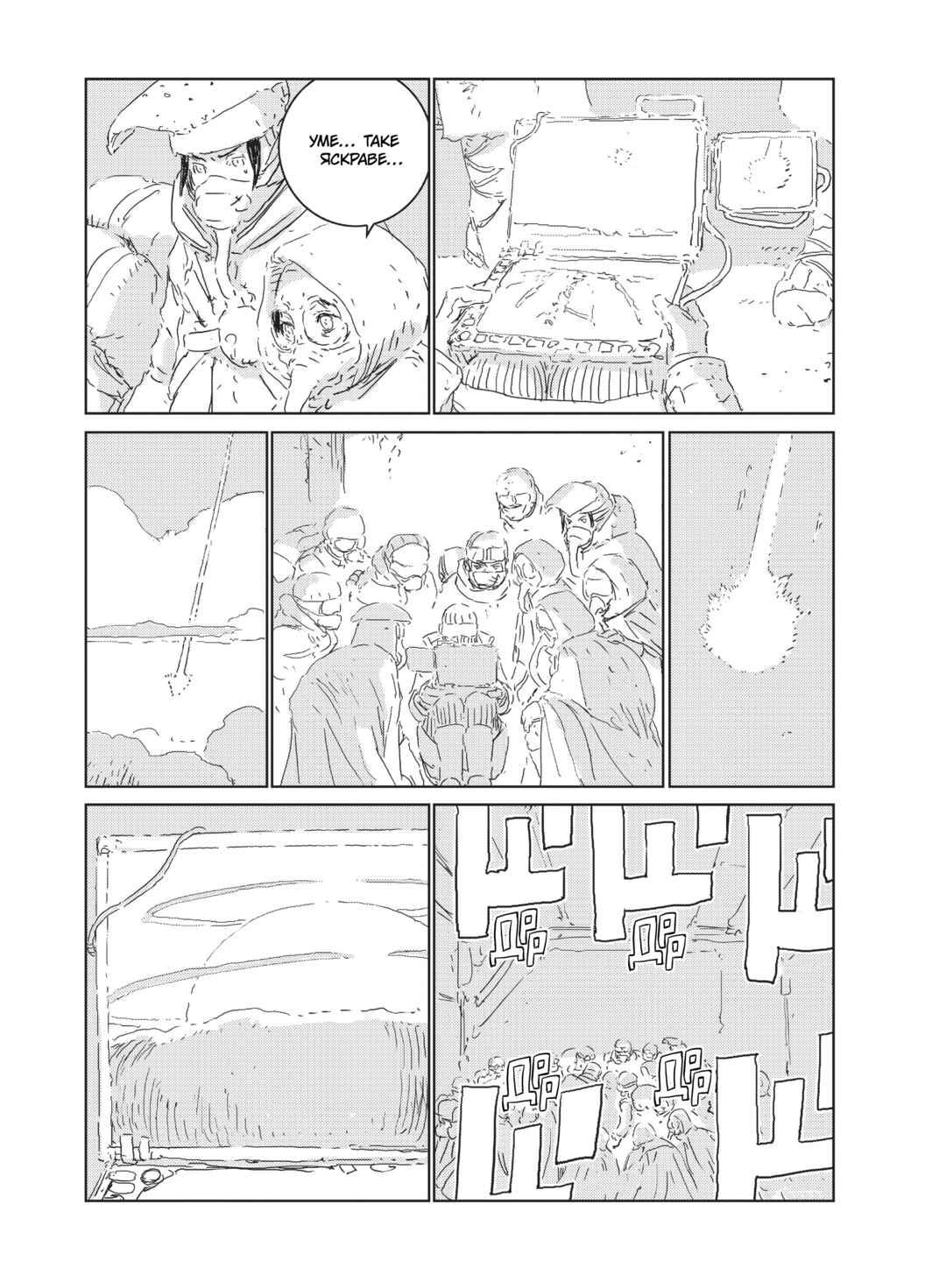APOSIMZ Chapter 25 - Page 23
