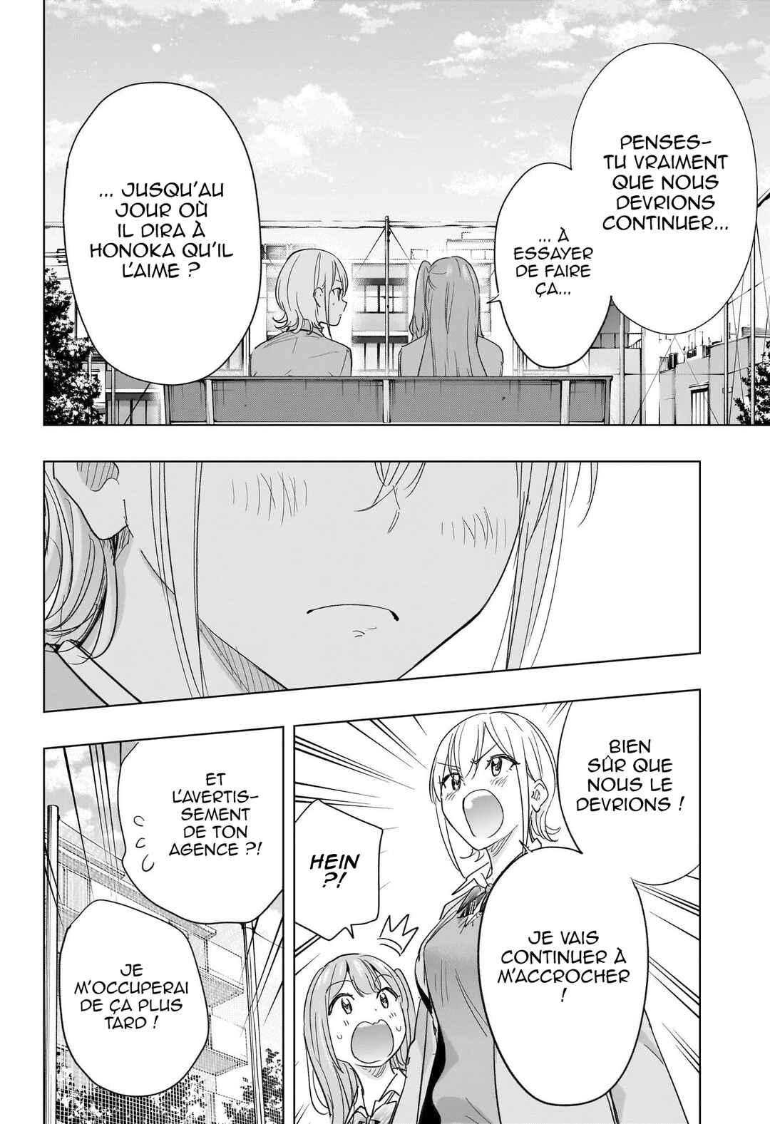 Himaten! Chapter 82 - Page 13