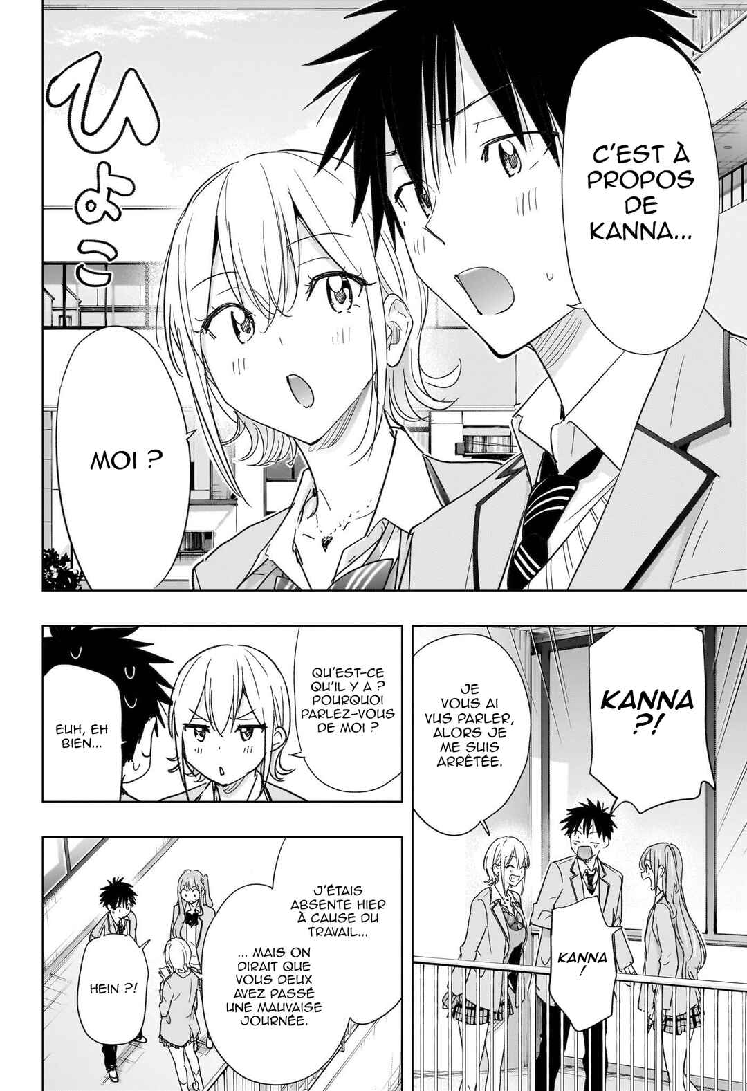 Himaten! Chapter 82 - Page 5