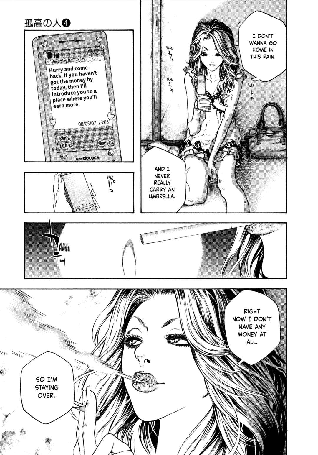 Kokou no Hito Chapter 41 - Page 10