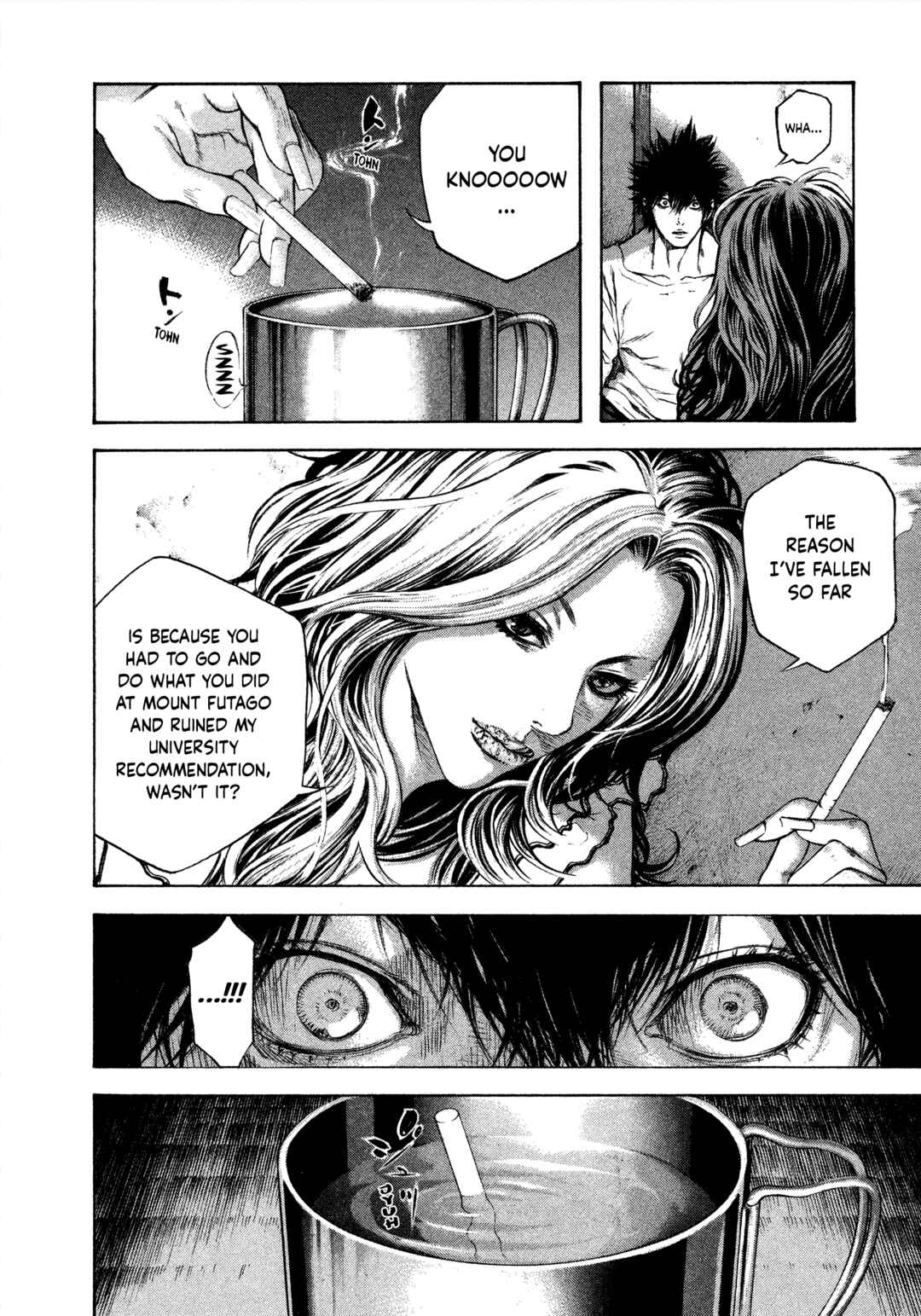 Kokou no Hito Chapter 41 - Page 11