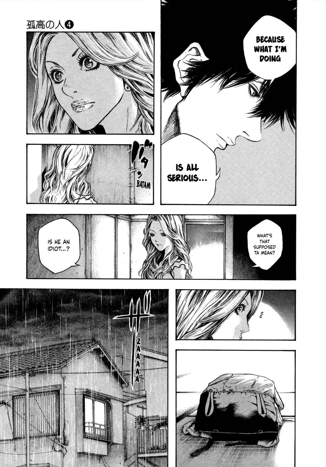 Kokou no Hito Chapter 41 - Page 14