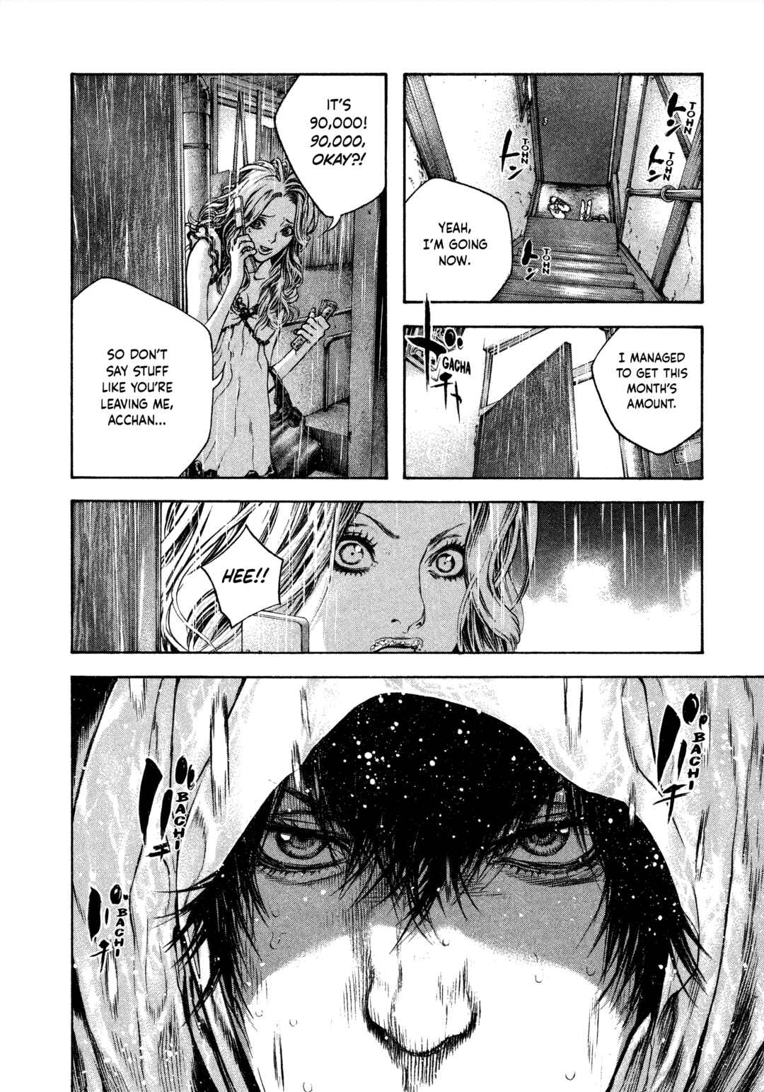 Kokou no Hito Chapter 41 - Page 15