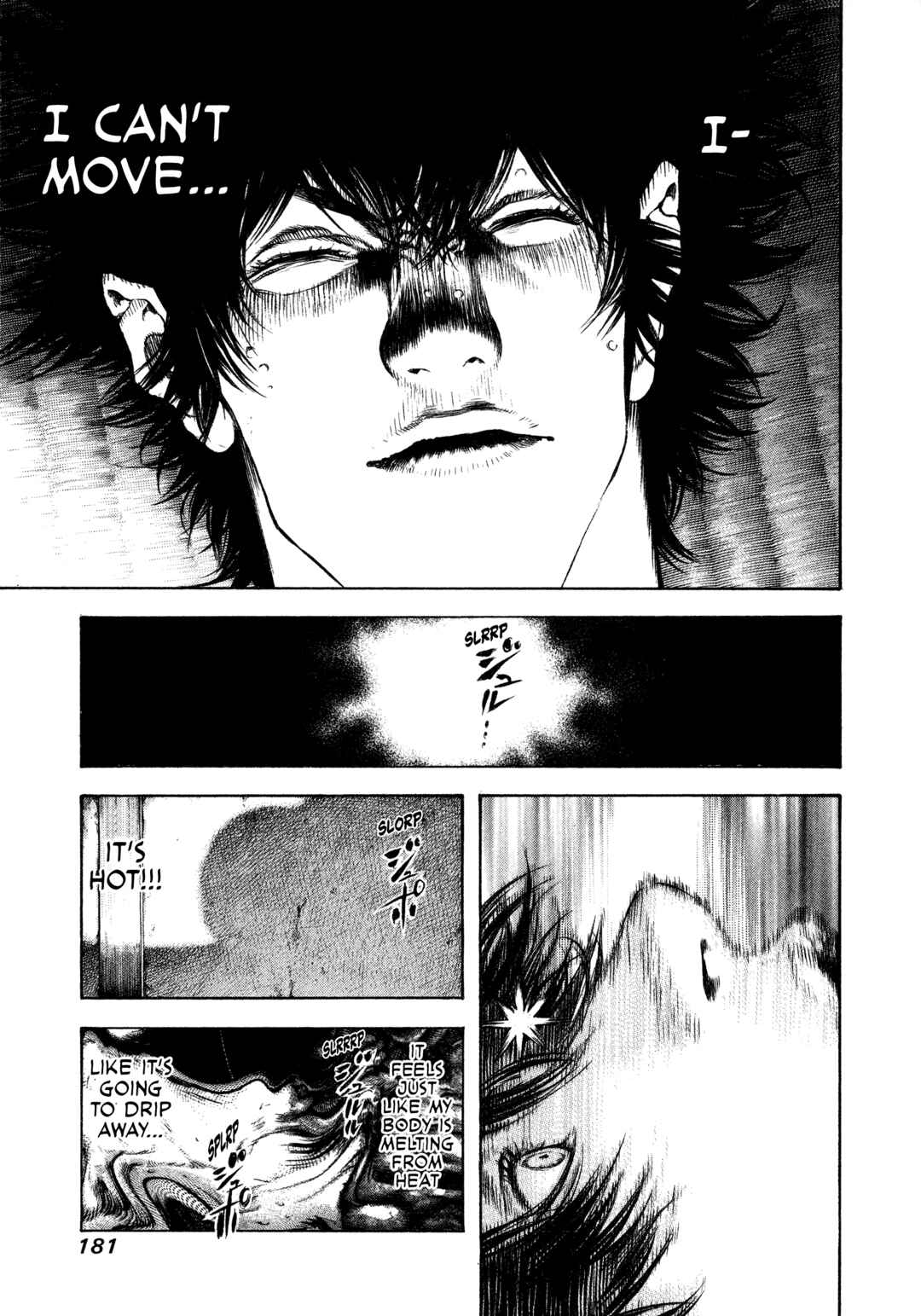 Kokou no Hito Chapter 41 - Page 5