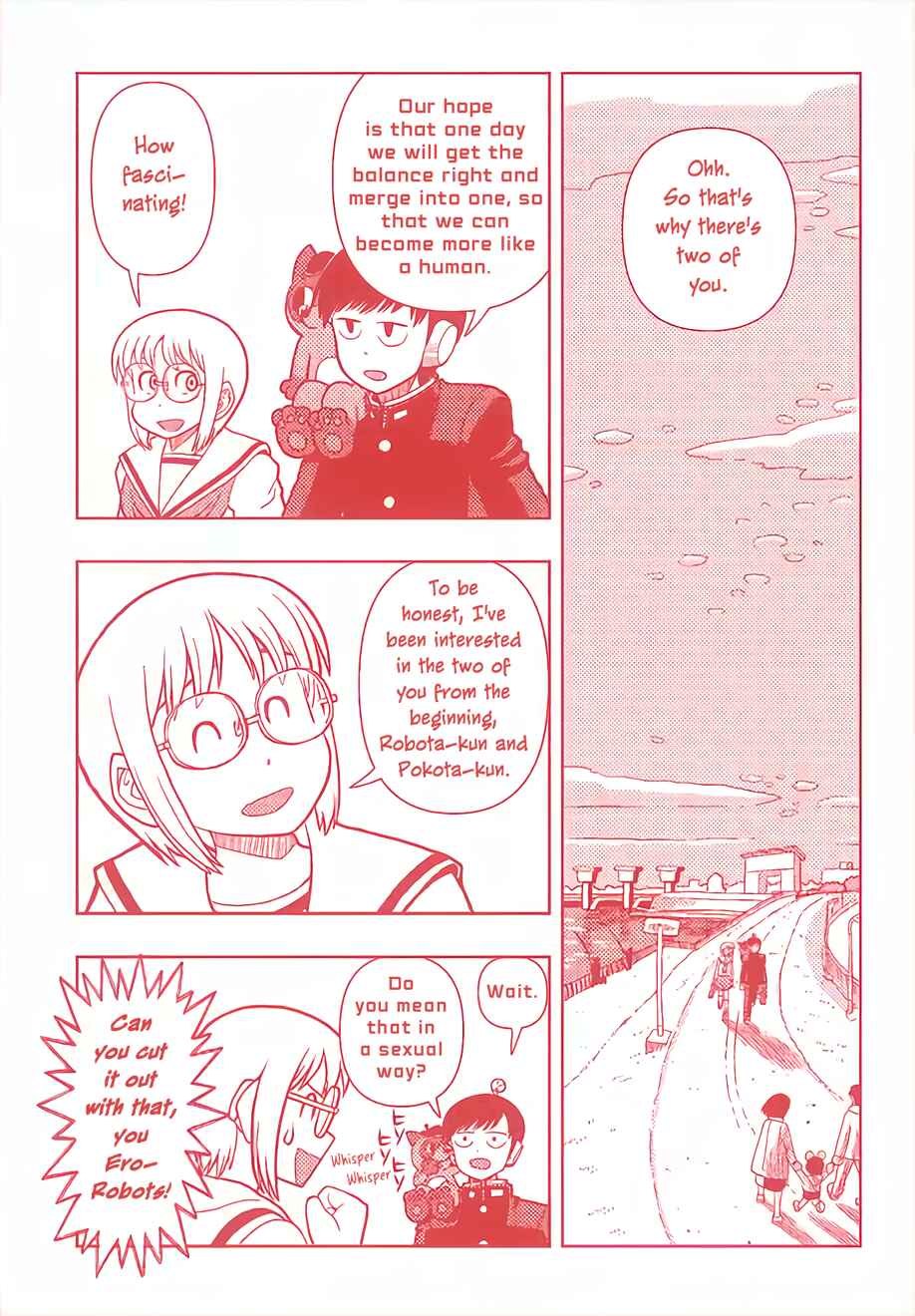 ロボ太とポコ太 Chapter 1 - Page 12