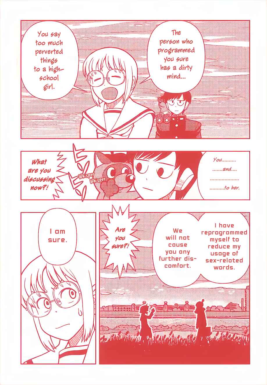 ロボ太とポコ太 Chapter 1 - Page 14