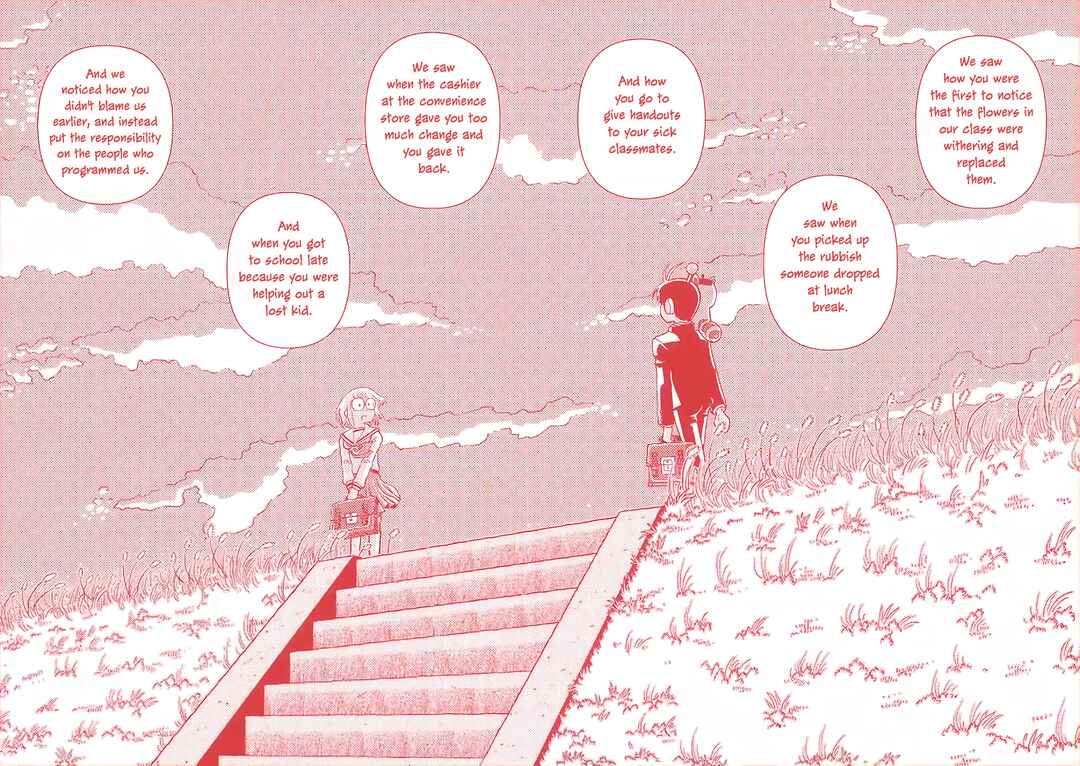 ロボ太とポコ太 Chapter 1 - Page 17