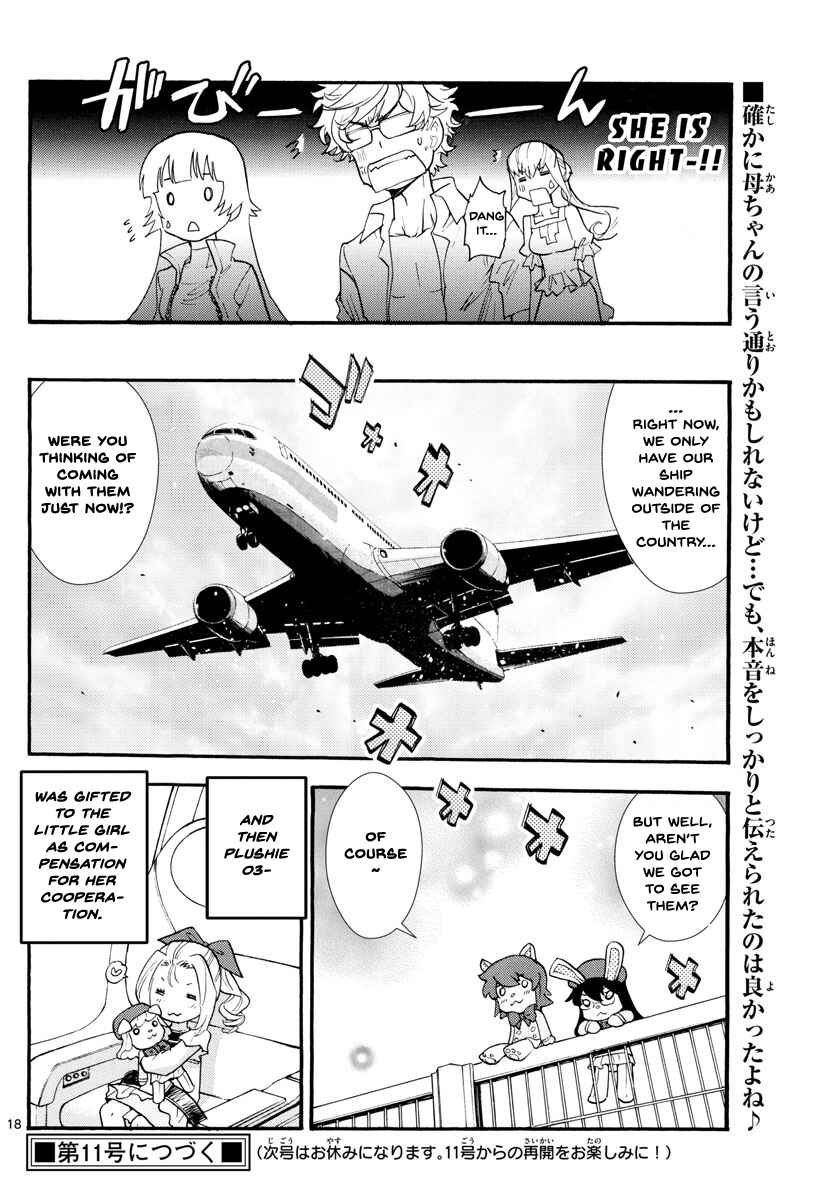Zettai Karen Children Chapter 493 - Page 18