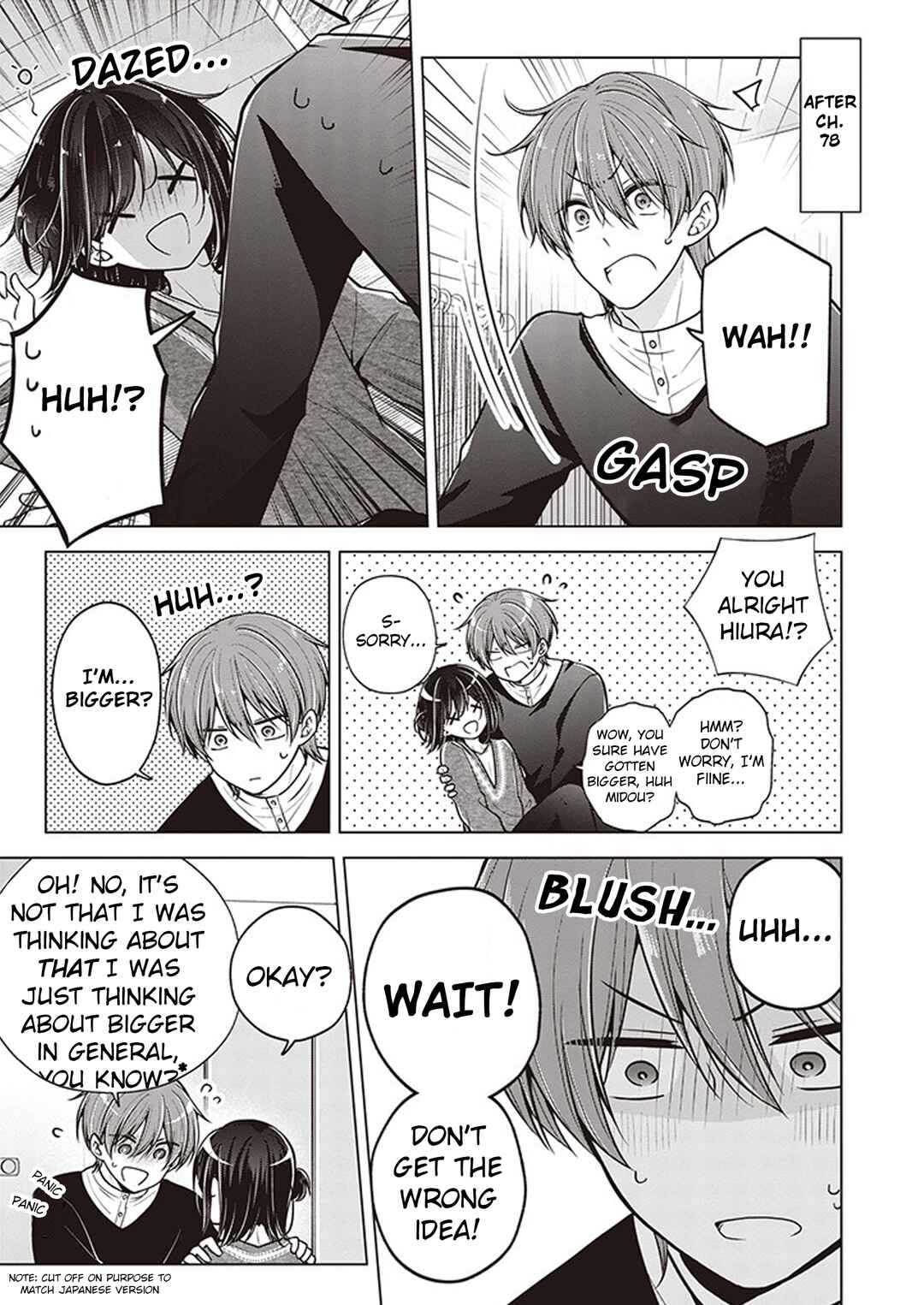 Koisuru (Otome) no Tsukurikata Chapter 78.5 - Page 1