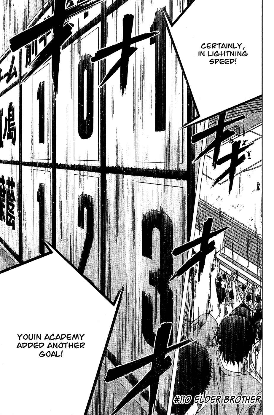 Area no Kishi Chapter 110 - Page 1