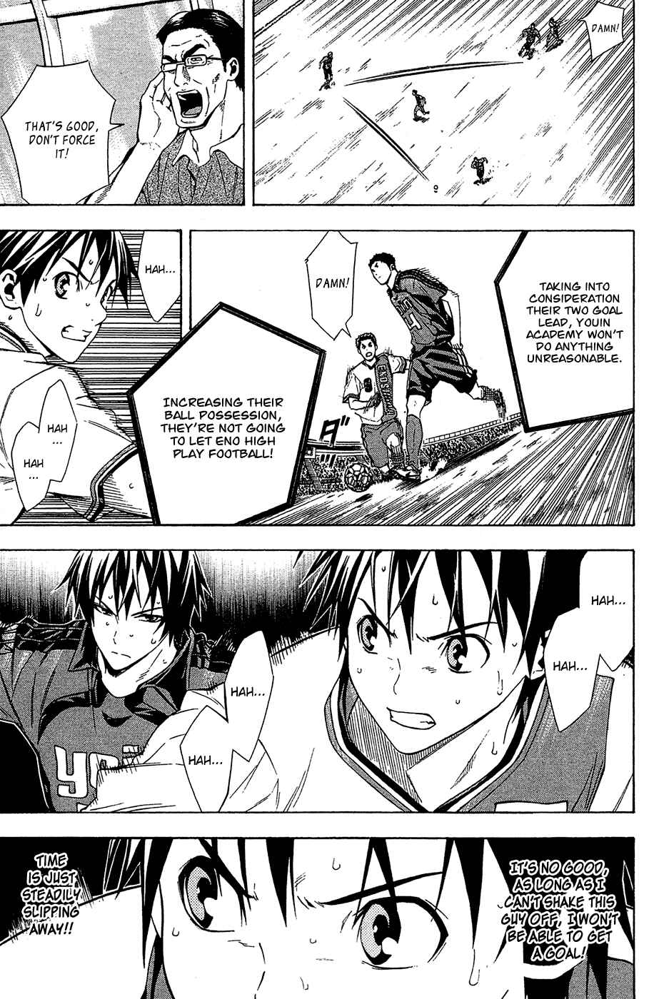 Area no Kishi Chapter 110 - Page 13