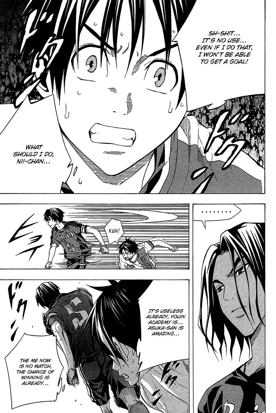 Area no Kishi Chapter 110 - Page 15