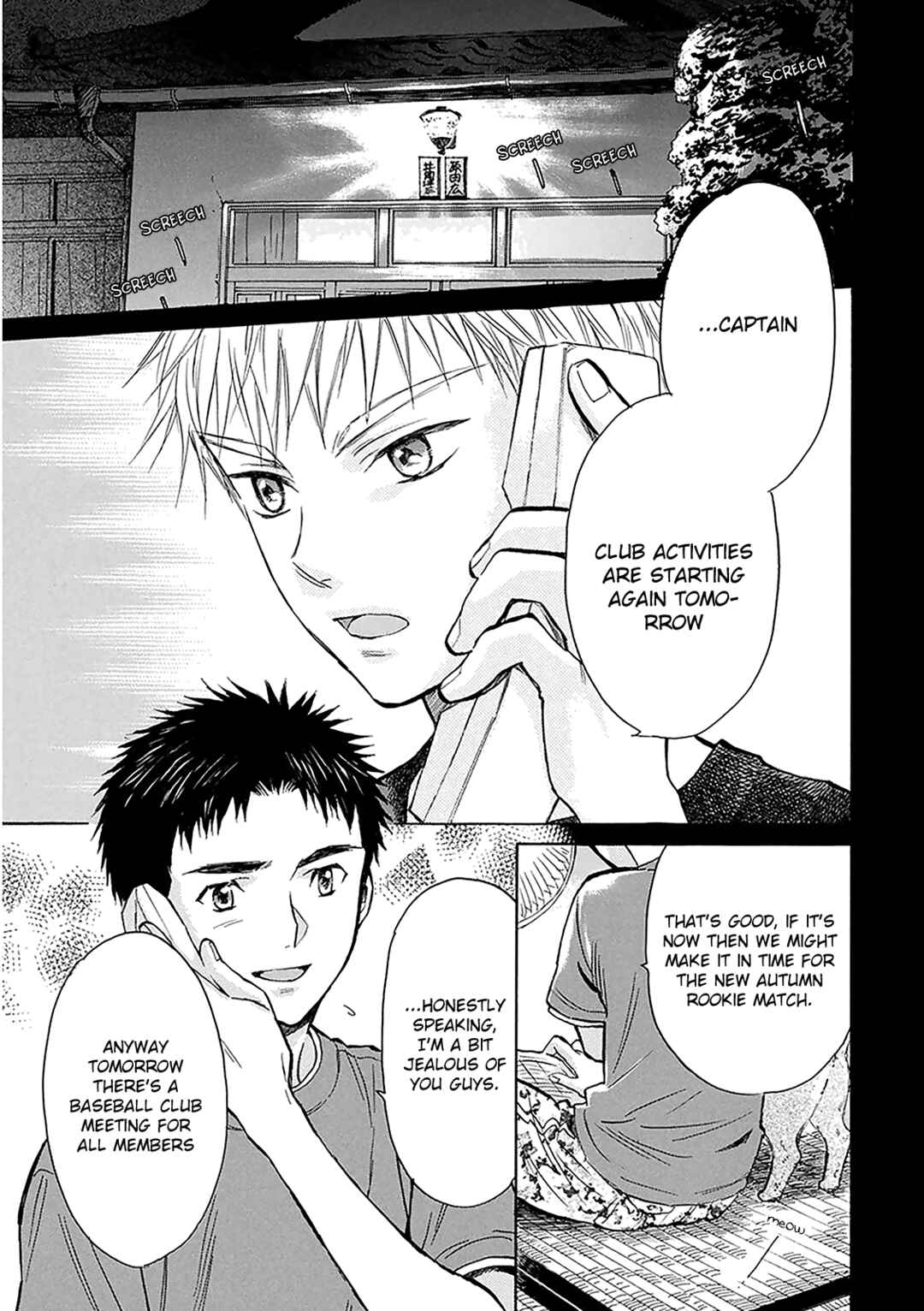 Battery Chapter 29 - Page 7