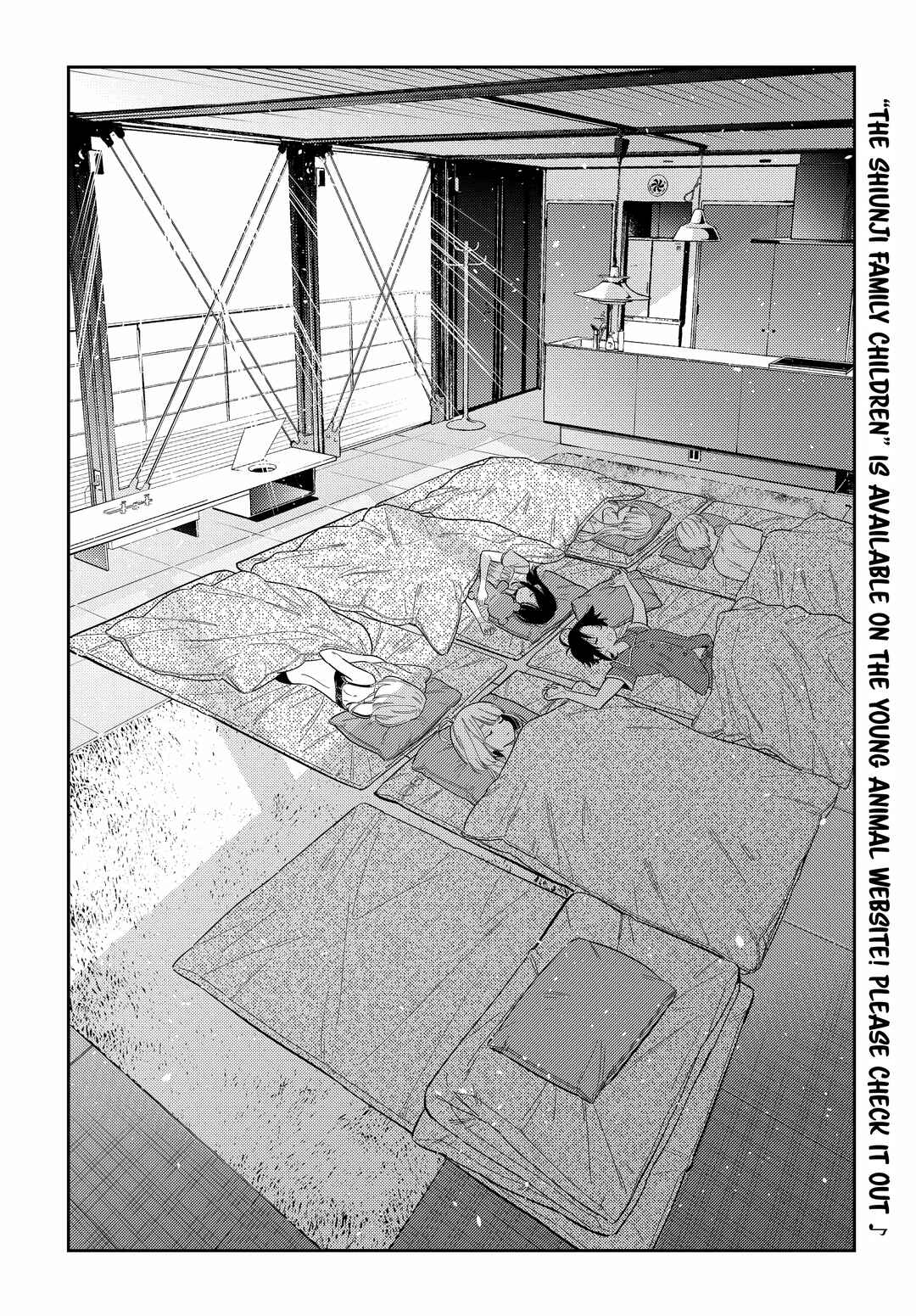 Shiunji-ke no Kodomotachi Chapter 29 - Page 3