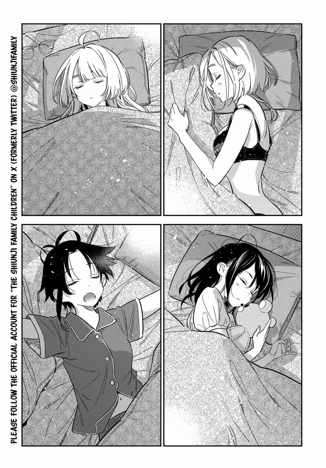 Shiunji-ke no Kodomotachi Chapter 29 - Page 4