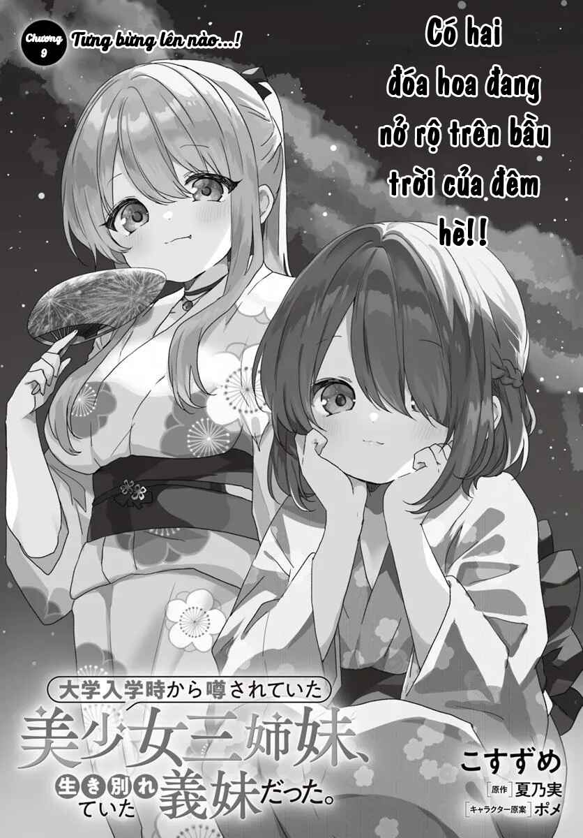 Daigaku Nyuugakuji Kara Uwasa Sareteita Bishoujo San Shimai, Ikiwakareteita Gimai Datta. Chapter 9 - Page 3
