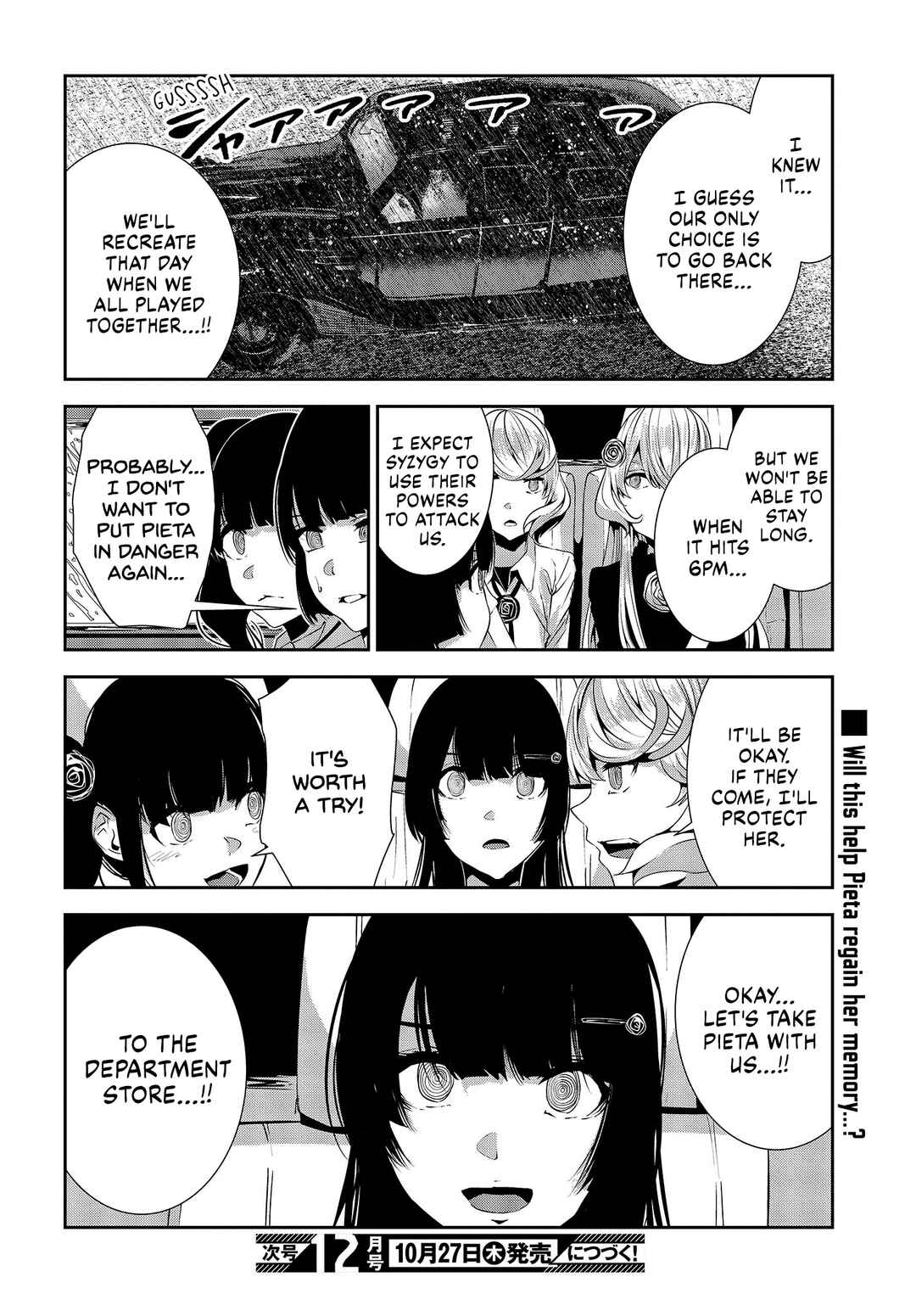 Coffee Moon Chapter 25.5 - Page 10