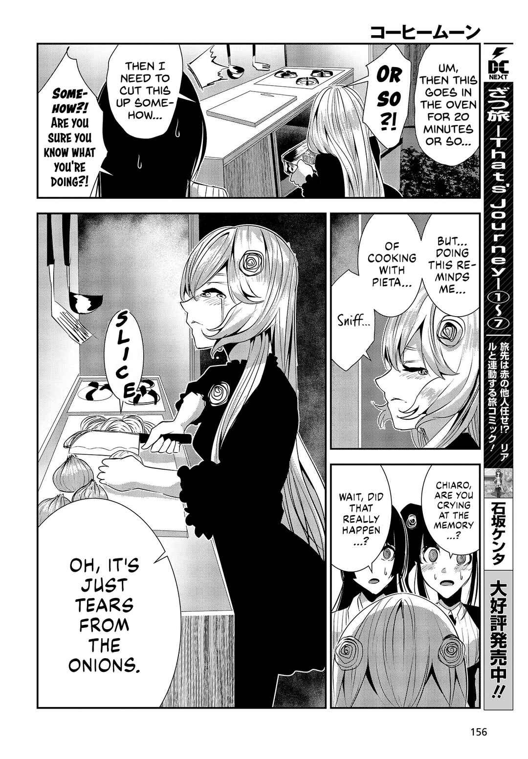 Coffee Moon Chapter 25.5 - Page 4