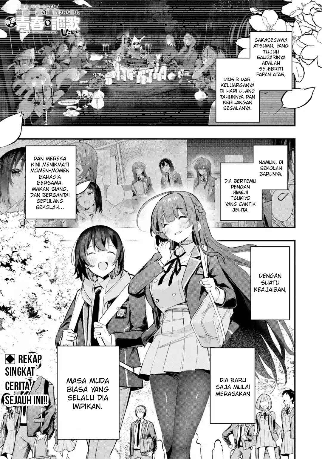 Urakata de Support Shiteta Geinou Ikka wo Tsuihou Sareta Boku wa, Futsuu no Seishun wo Ouka Shitai Chapter 10 - Page 2