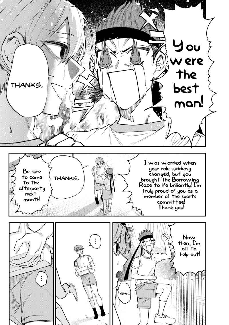 Namaiki na Gal Ane o Wakaraseru Hanashi Chapter 39 - Page 5