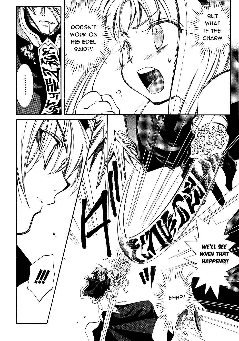 Erementar Gerad -Aozora no Senki- Chapter 13 - Page 17