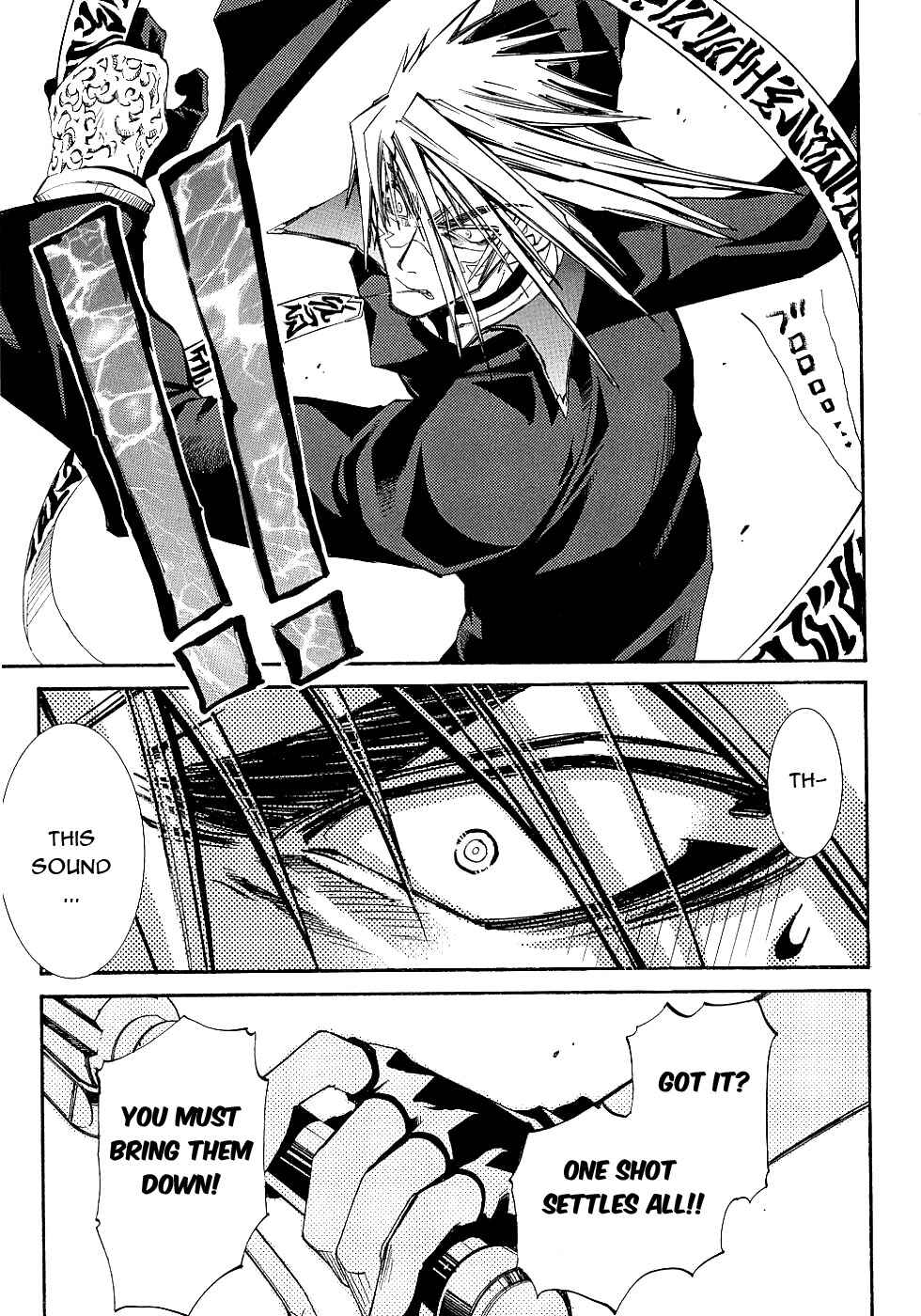 Erementar Gerad -Aozora no Senki- Chapter 13 - Page 18