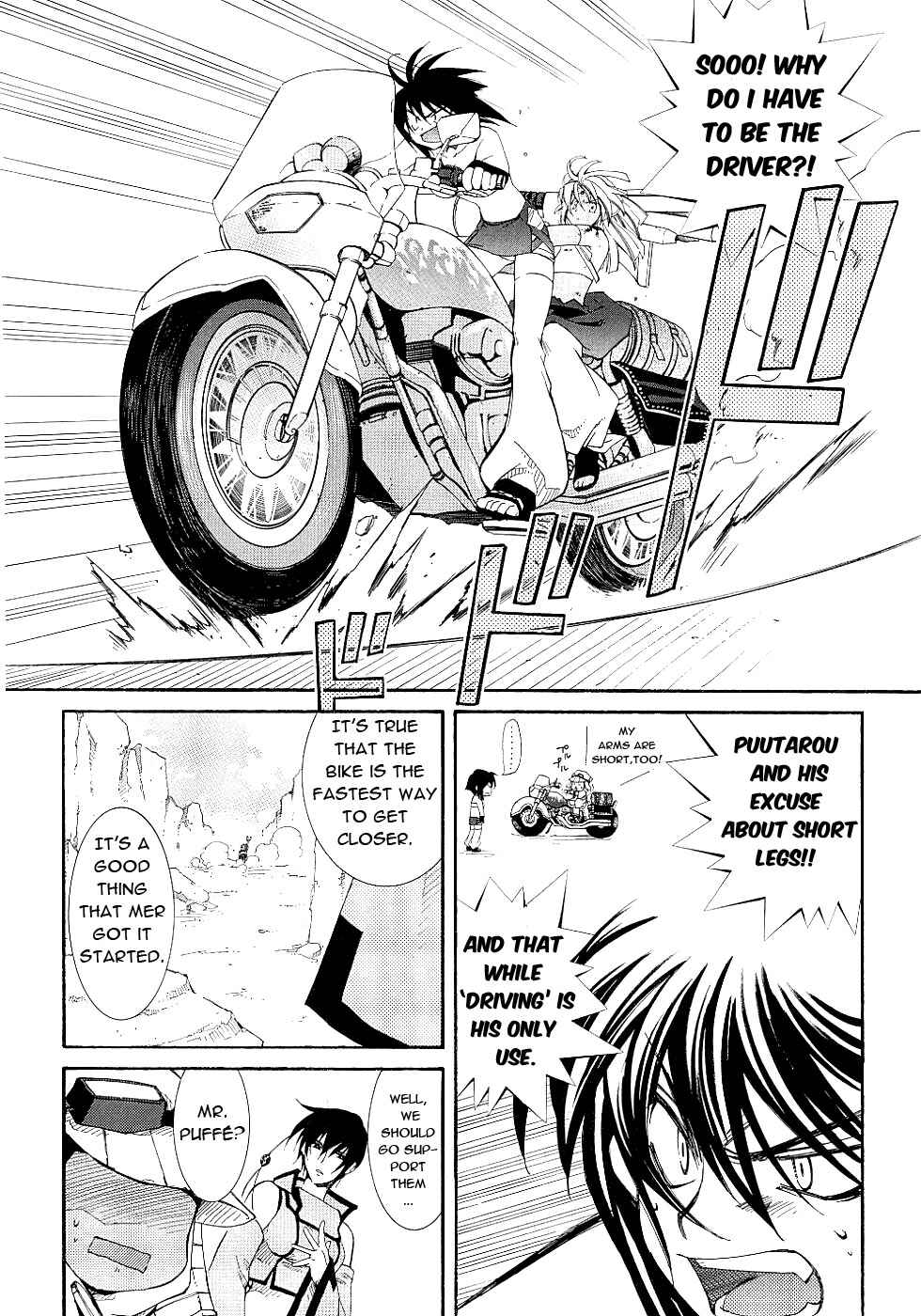 Erementar Gerad -Aozora no Senki- Chapter 13 - Page 19