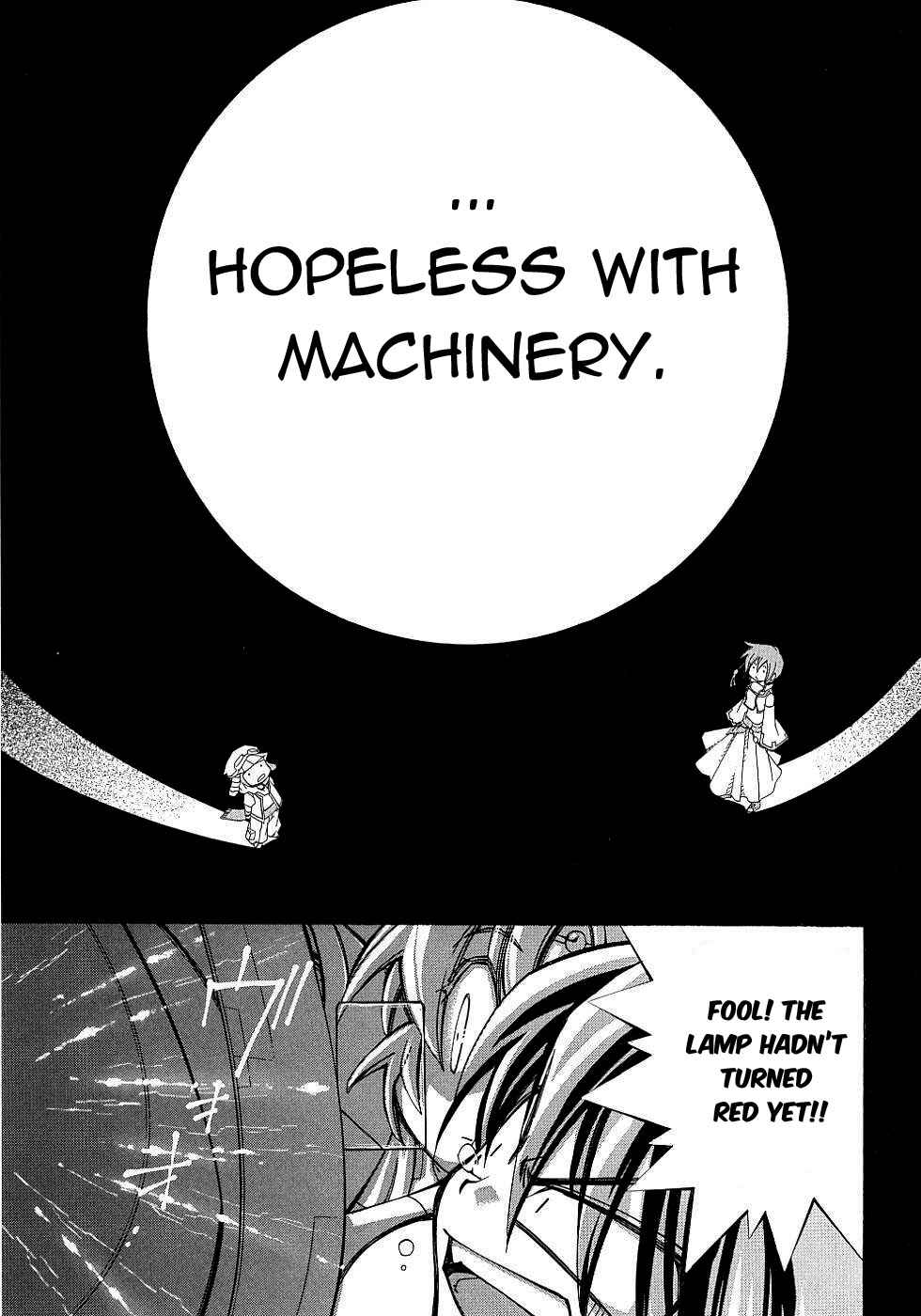 Erementar Gerad -Aozora no Senki- Chapter 13 - Page 22