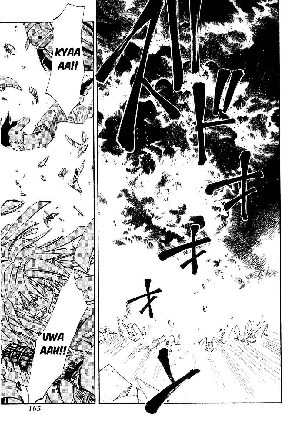 Erementar Gerad -Aozora no Senki- Chapter 13 - Page 24