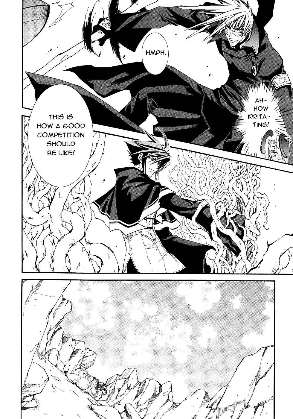 Erementar Gerad -Aozora no Senki- Chapter 13 - Page 4
