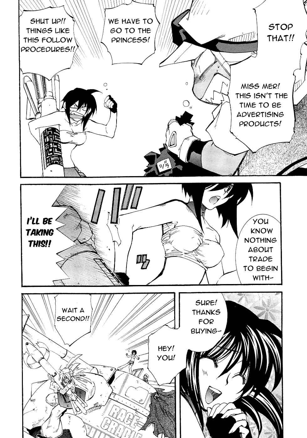 Erementar Gerad -Aozora no Senki- Chapter 13 - Page 7