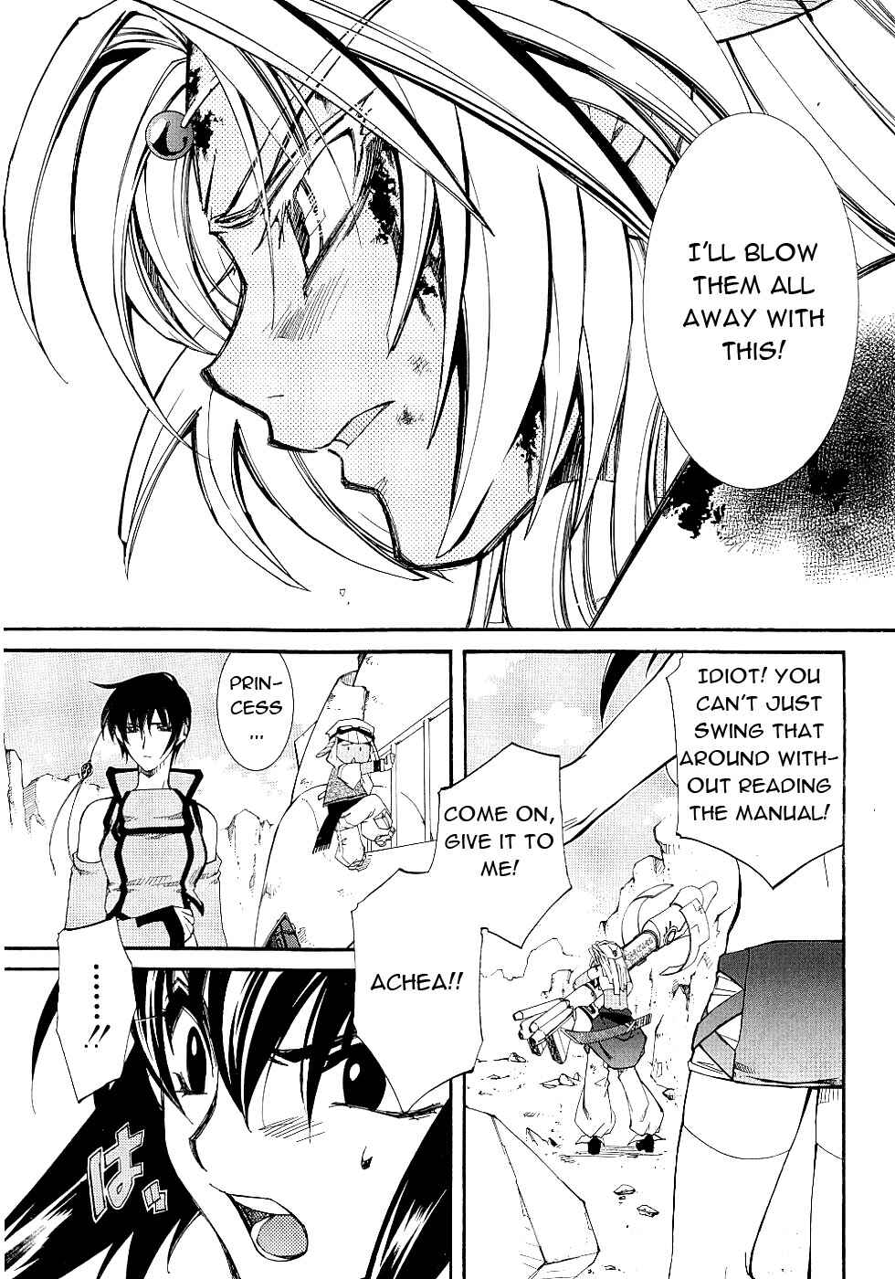 Erementar Gerad -Aozora no Senki- Chapter 13 - Page 8