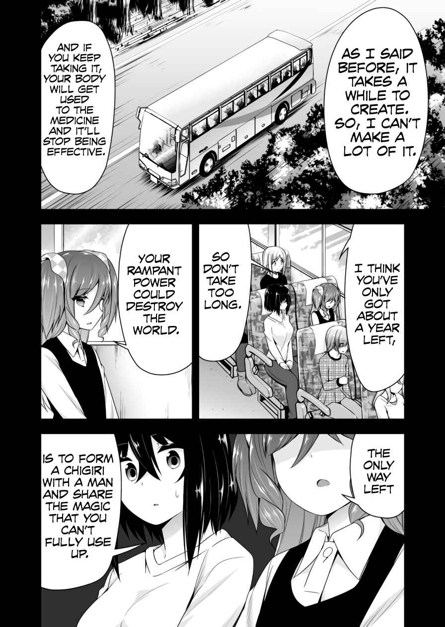 Devil-Chi Chapter 79 - Page 3