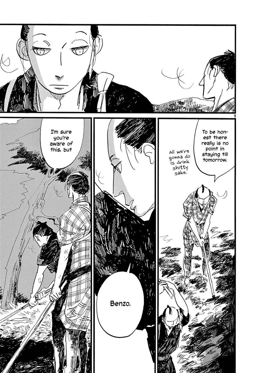 Futagashira Chapter 22 - Page 10