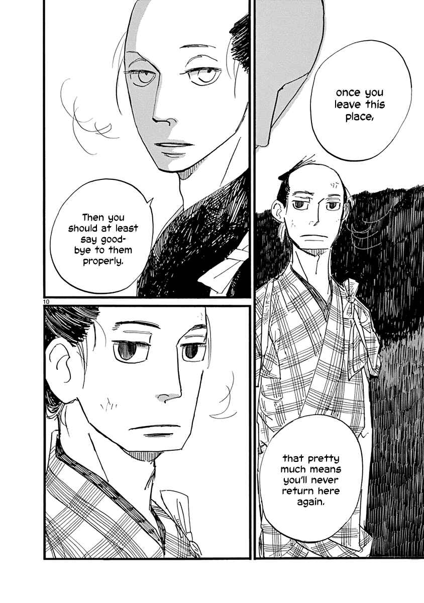 Futagashira Chapter 22 - Page 11