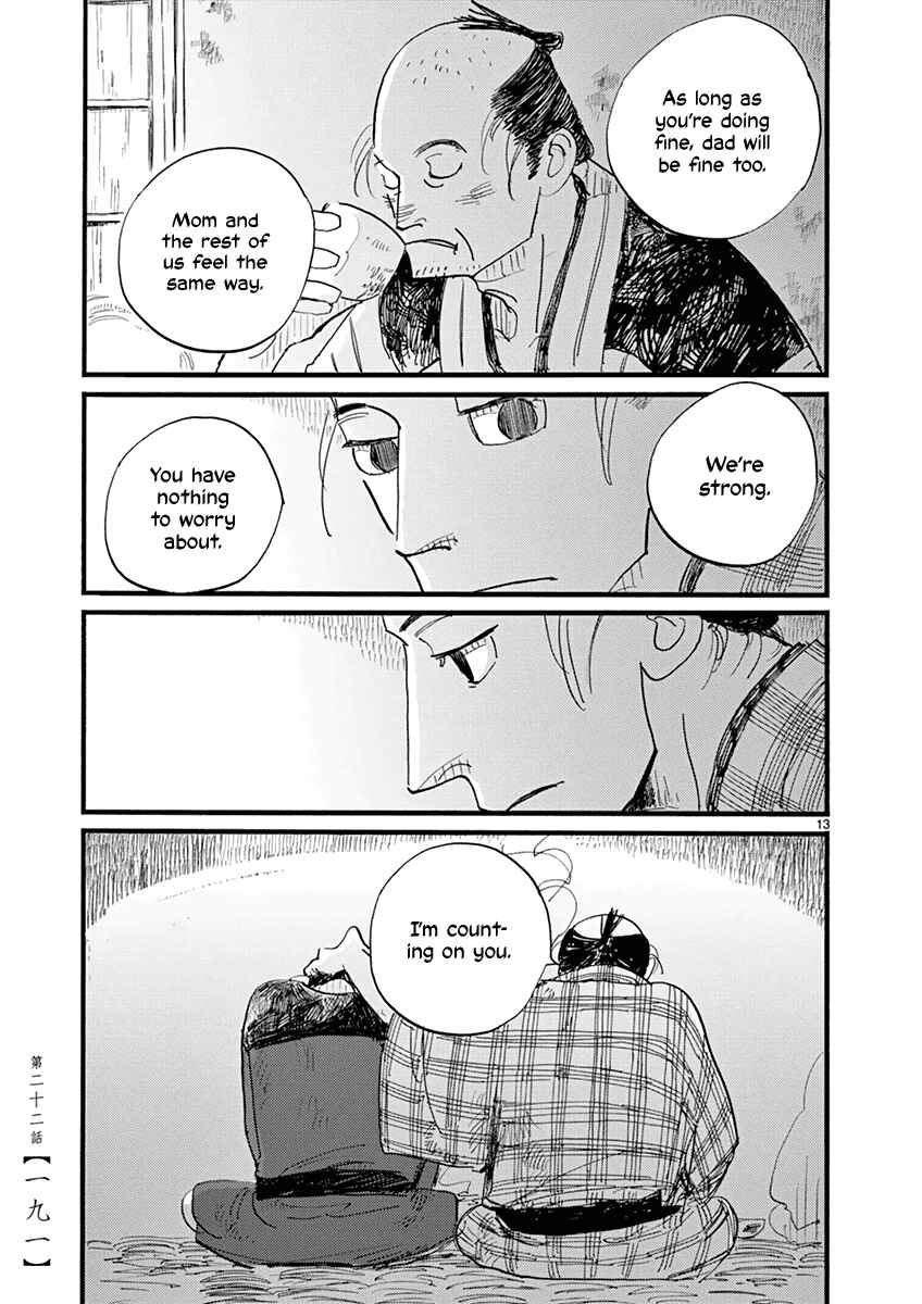 Futagashira Chapter 22 - Page 14