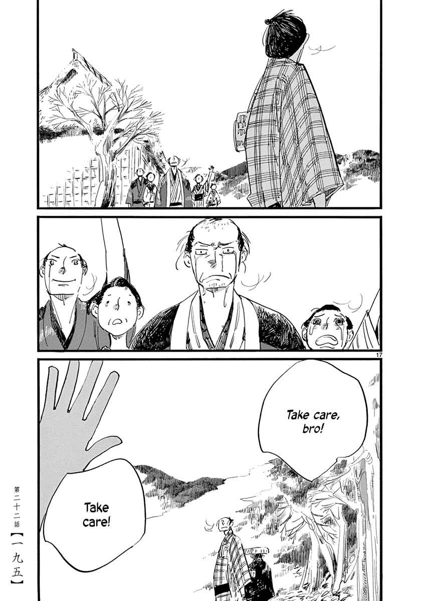 Futagashira Chapter 22 - Page 18