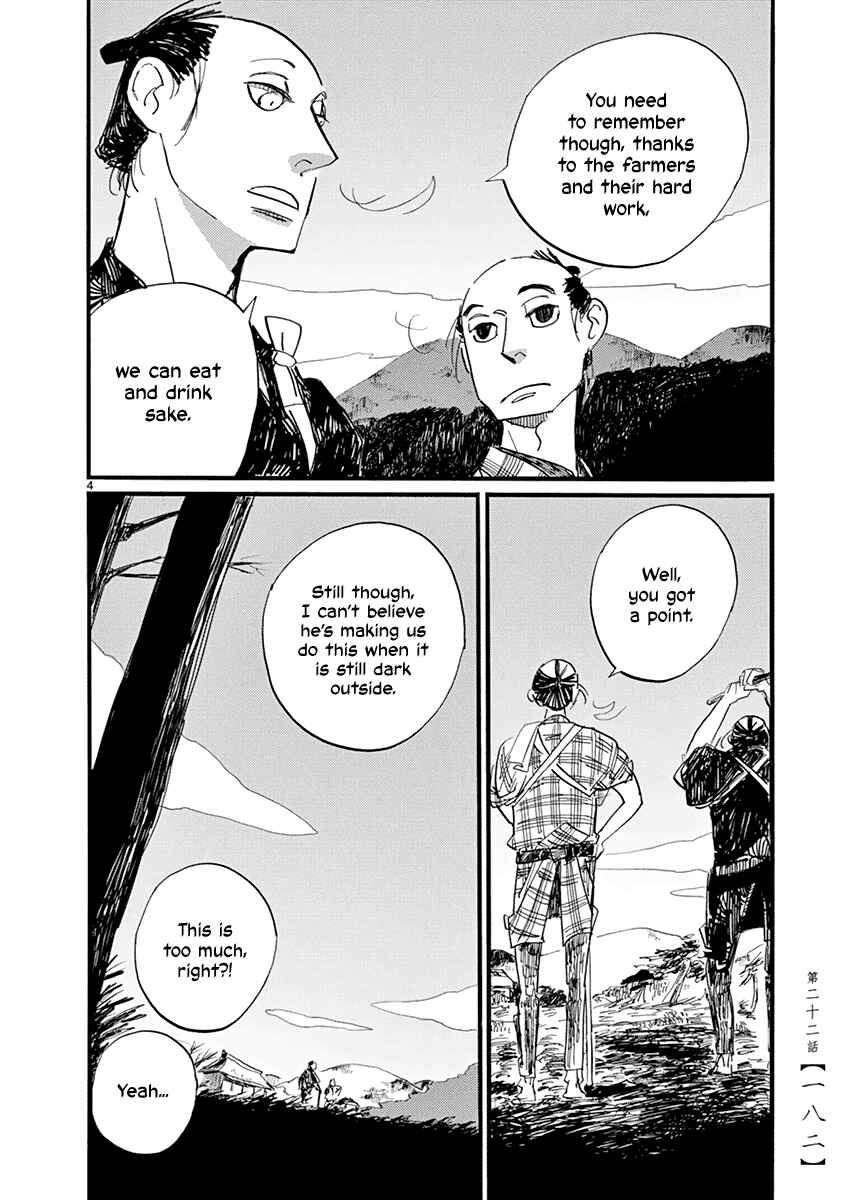 Futagashira Chapter 22 - Page 5