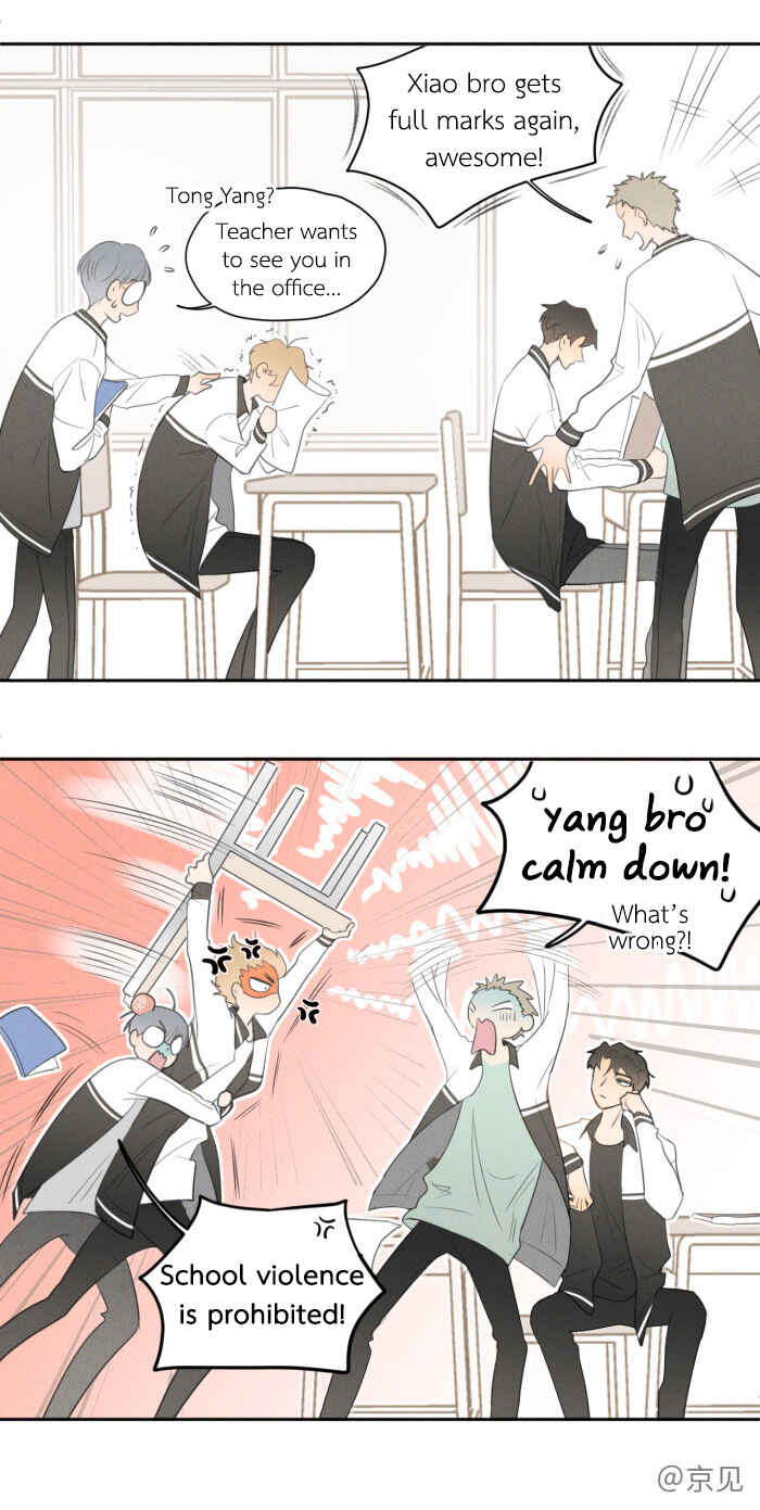 Yán Yǒu Chapter 18 - Page 6
