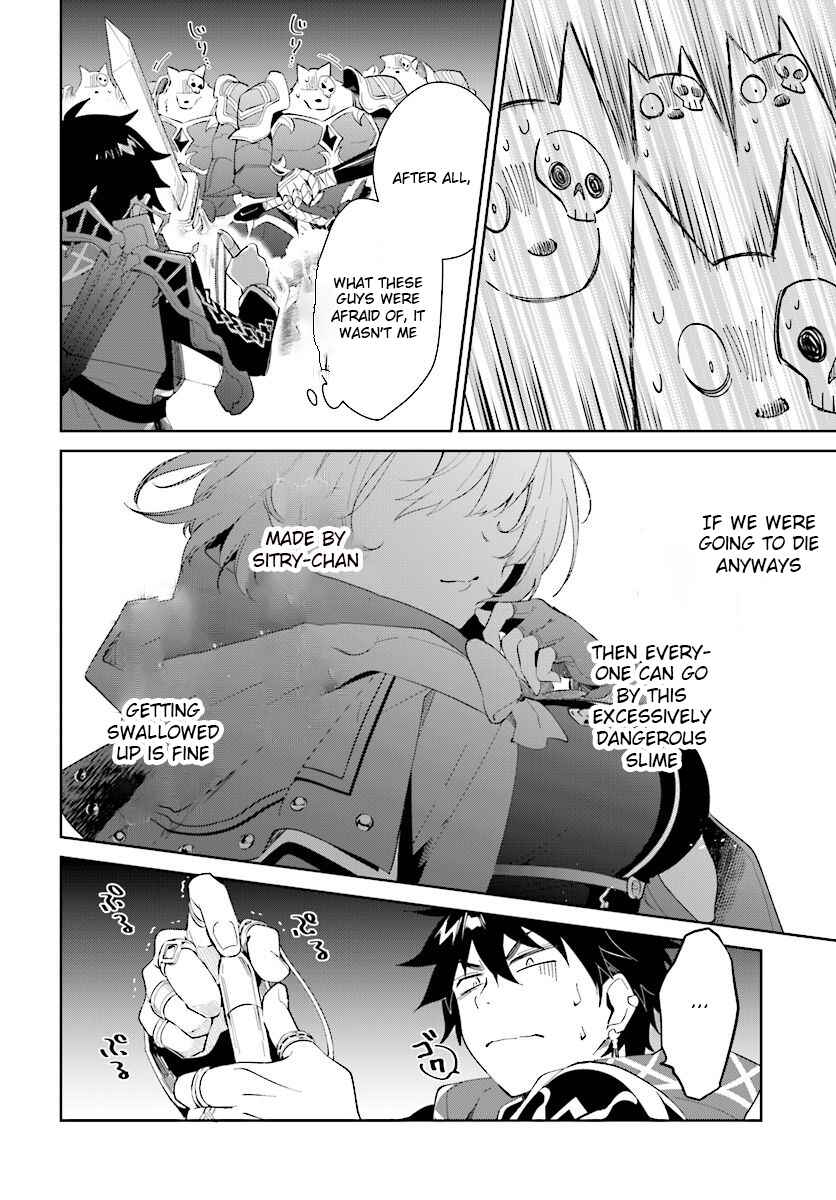 Nageki no Bourei wa Intai Shitai ~Saijaku Hunter ni Yoru Saikyou Party Ikuseijutsu~ Chapter 11 - Page 16