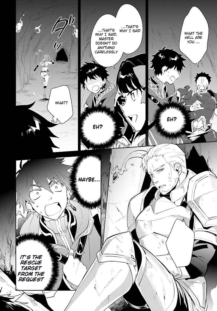 Nageki no Bourei wa Intai Shitai ~Saijaku Hunter ni Yoru Saikyou Party Ikuseijutsu~ Chapter 11 - Page 27