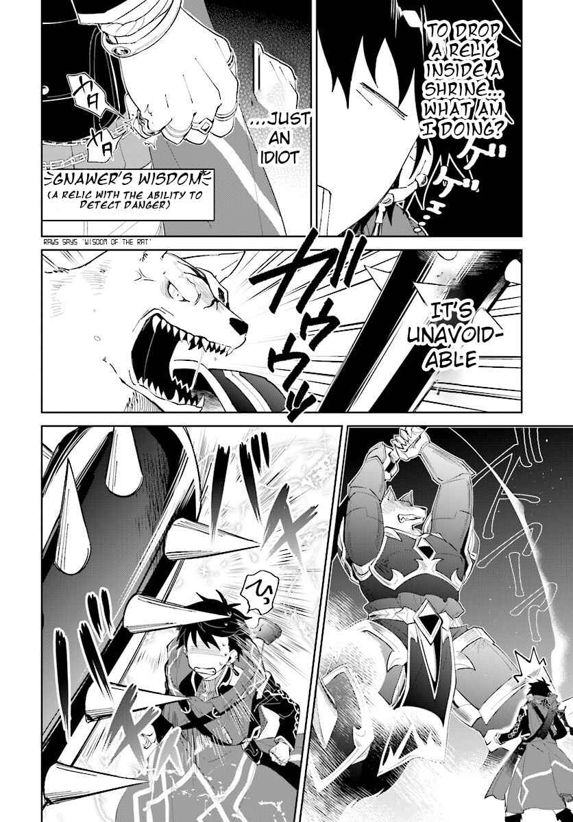 Nageki no Bourei wa Intai Shitai ~Saijaku Hunter ni Yoru Saikyou Party Ikuseijutsu~ Chapter 11 - Page 7