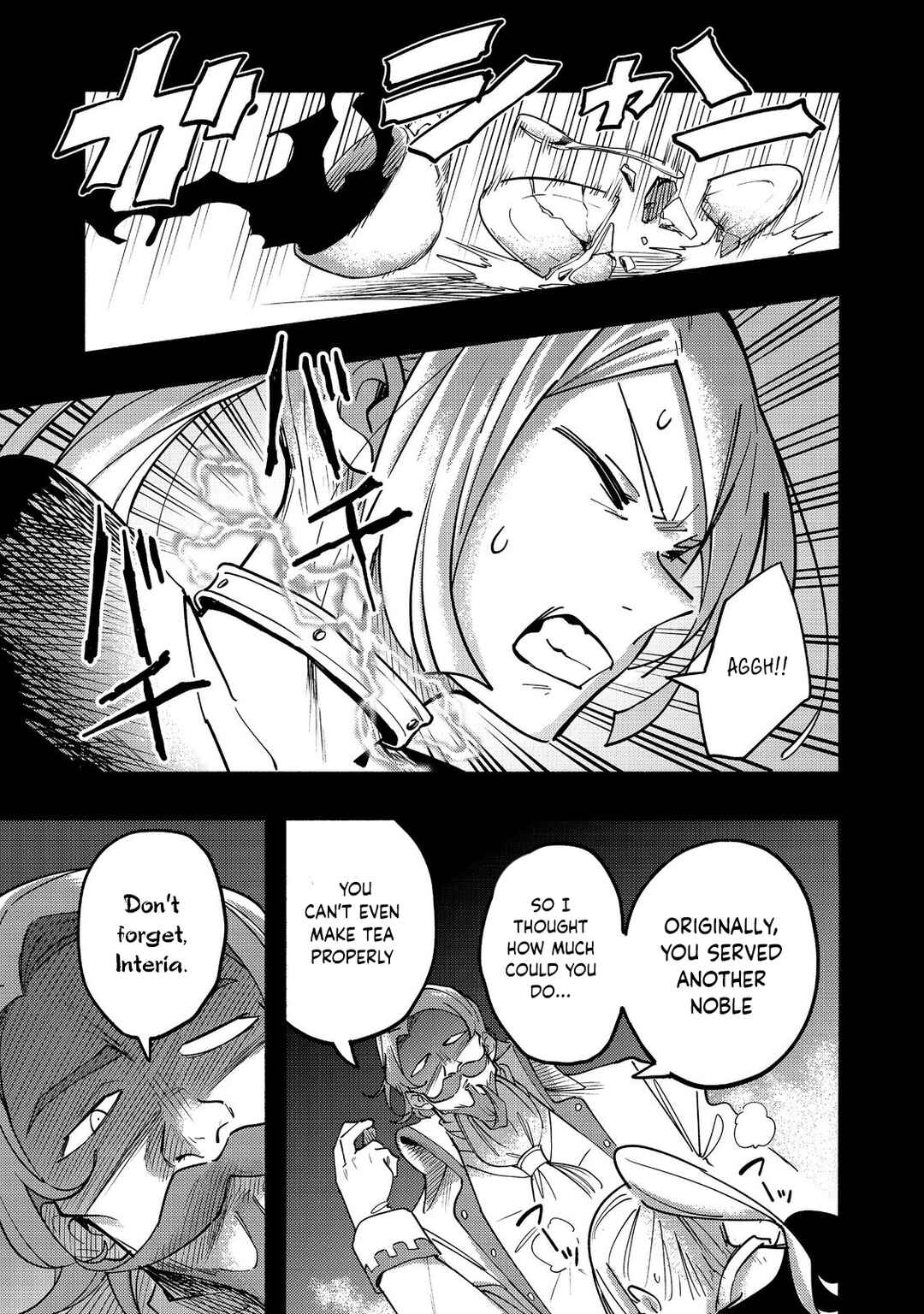 Kyou mo E ni Kaita Mochi ga Umai Chapter 20 - Page 2