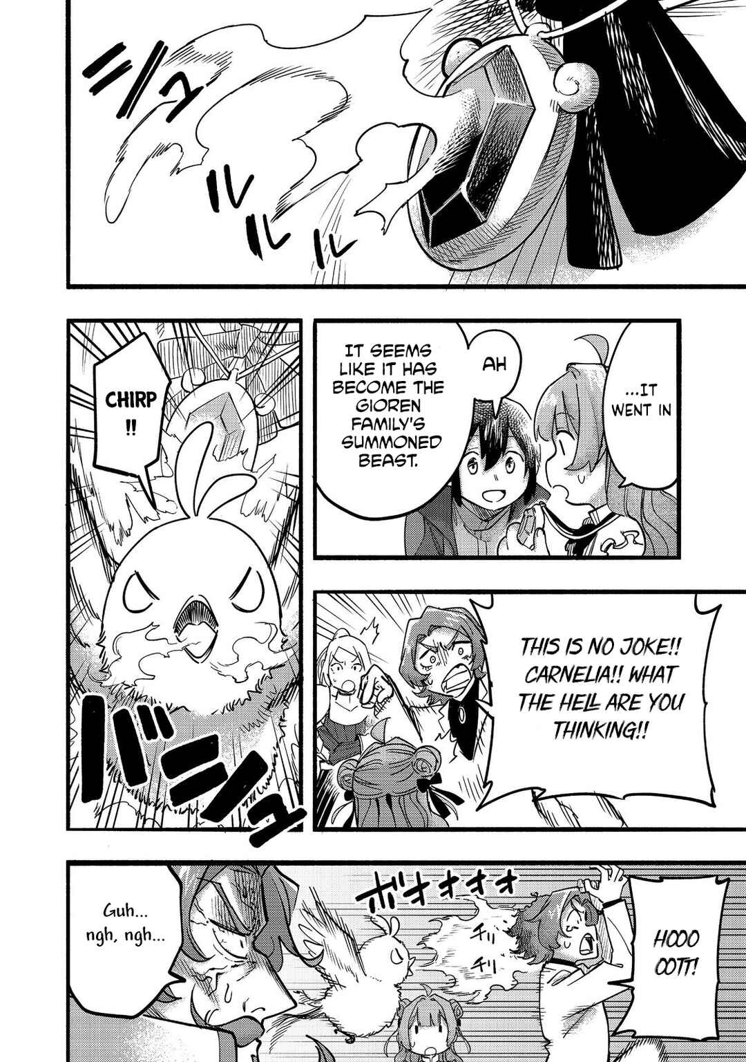 Kyou mo E ni Kaita Mochi ga Umai Chapter 20 - Page 37