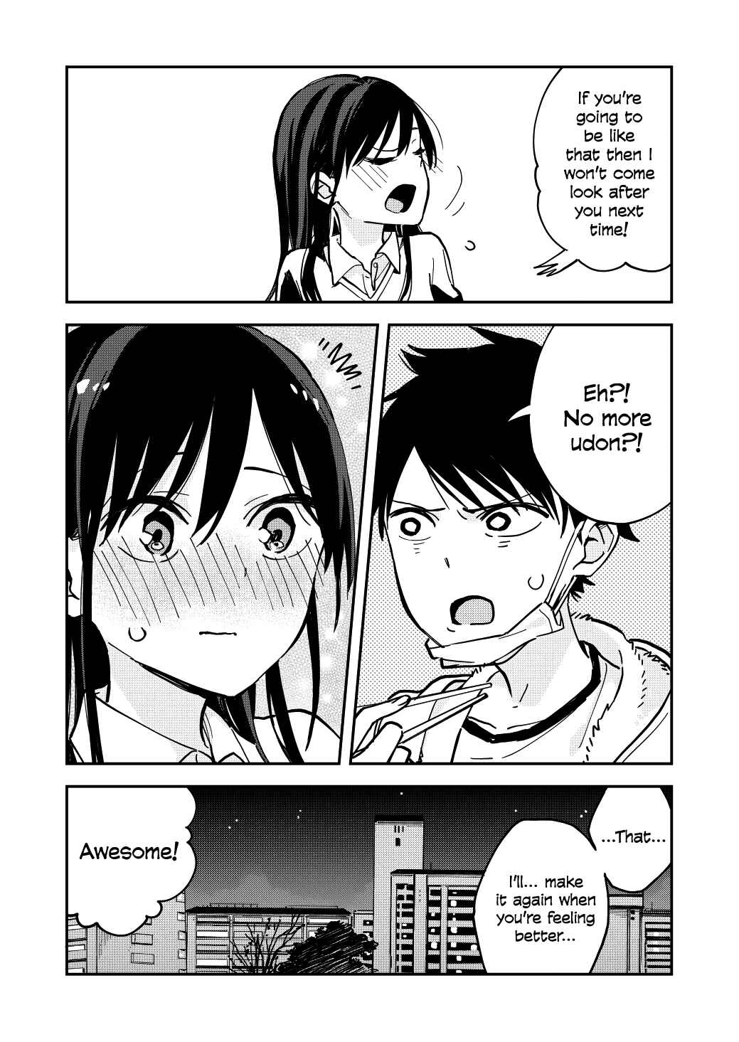 Giji Harem Chapter 21 - Page 4