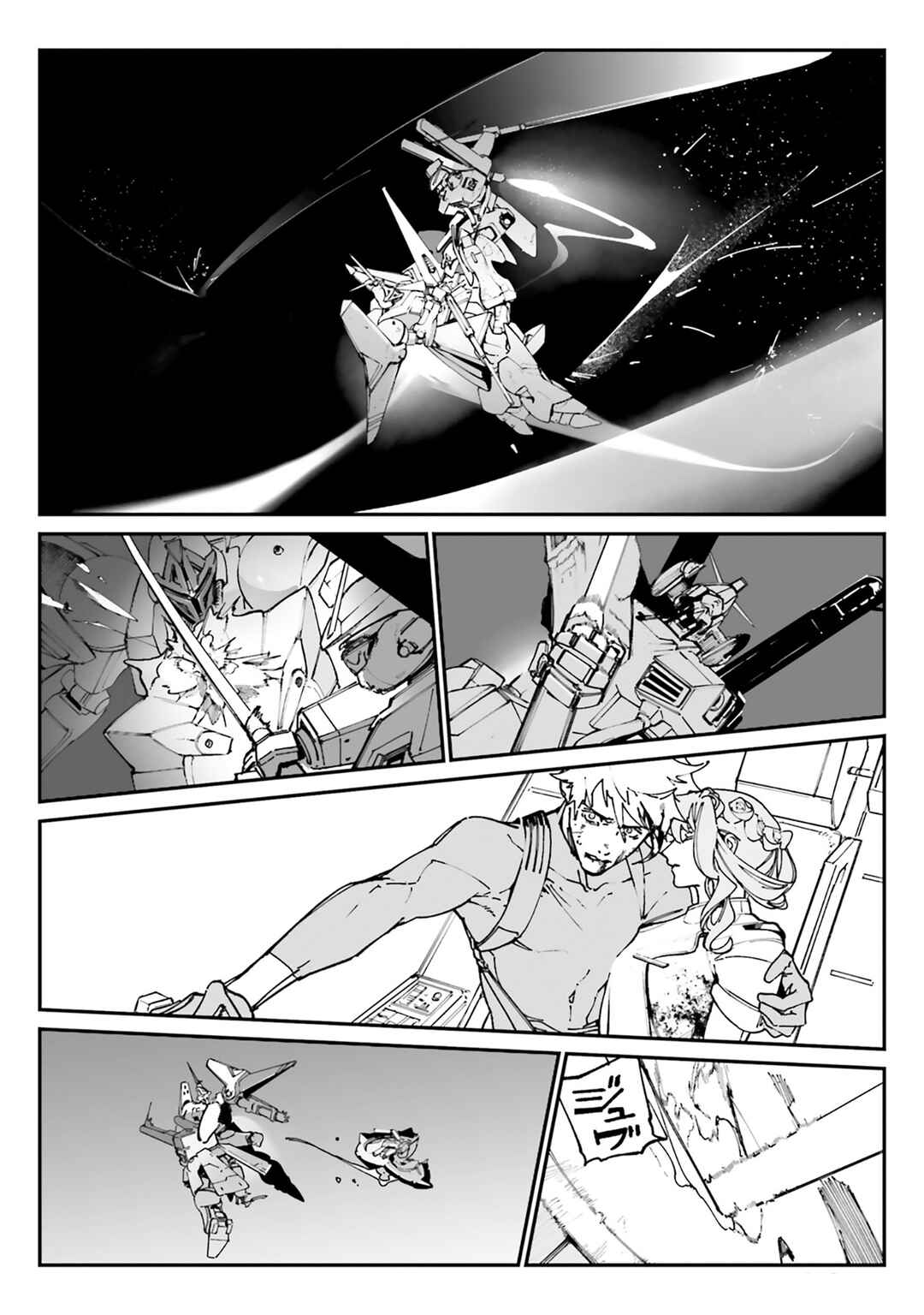 Kidou Senshi Gundam - Wearwolf Chapter 19 - Page 8