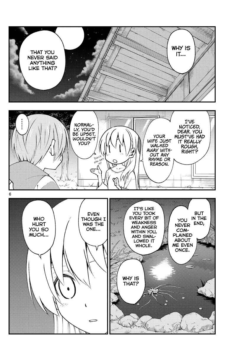 Tonikaku Kawaii Chapter 150 - Page 6