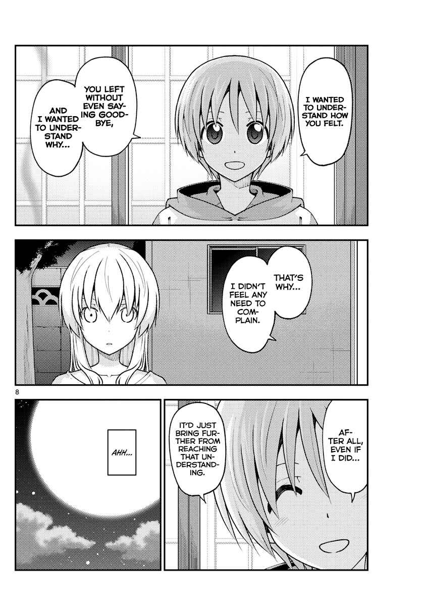 Tonikaku Kawaii Chapter 150 - Page 8