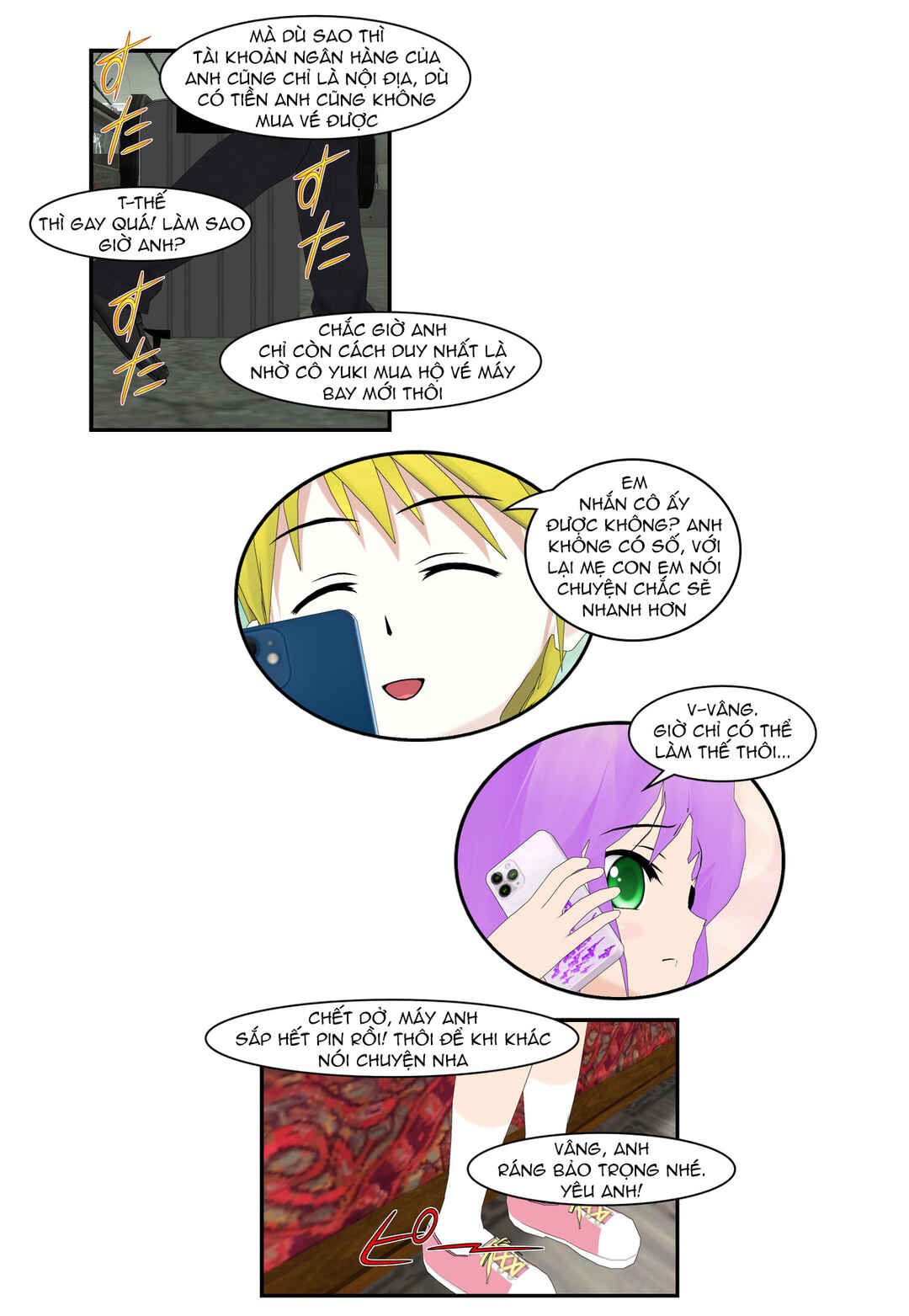 Chuyện tình Wi-Fi Chapter 73 - Page 2