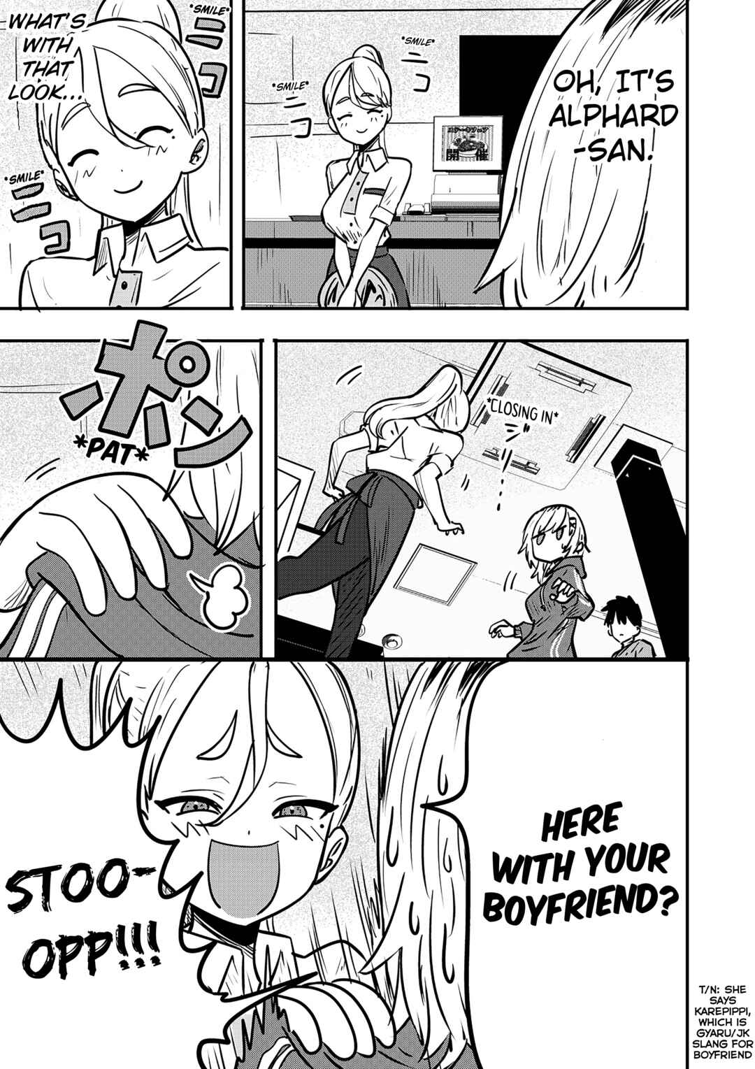 Ri-chan Chapter 17.5 - Page 1